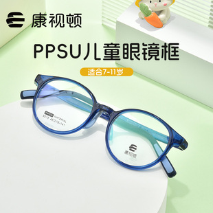 青少年儿童眼镜框超轻硅胶眼镜架配离焦防控散光学生近视眼镜9515