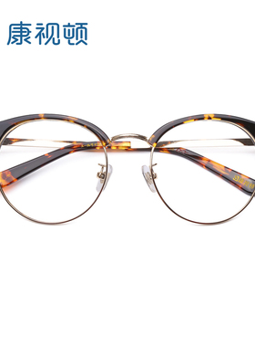 康视顿防蓝光眼镜女圆框近视平光镜架电脑护目眼睛13017