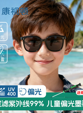 康视顿黑色GM潮酷儿童墨镜亲子款男孩女童太阳镜帅气风青少年墨镜