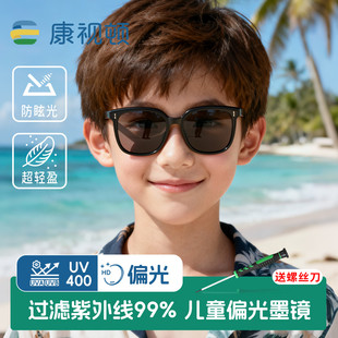 康视顿黑色GM潮酷儿童墨镜亲子款 男孩女童太阳镜帅气风青少年墨镜