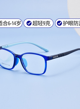 康视顿儿童近视眼镜框架防蓝光硅胶超轻男女配镜有度数学生58048