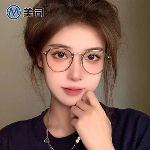 美司近视眼镜框女可配度数素颜神器防蓝光眼镜框圆框镜架显瘦
