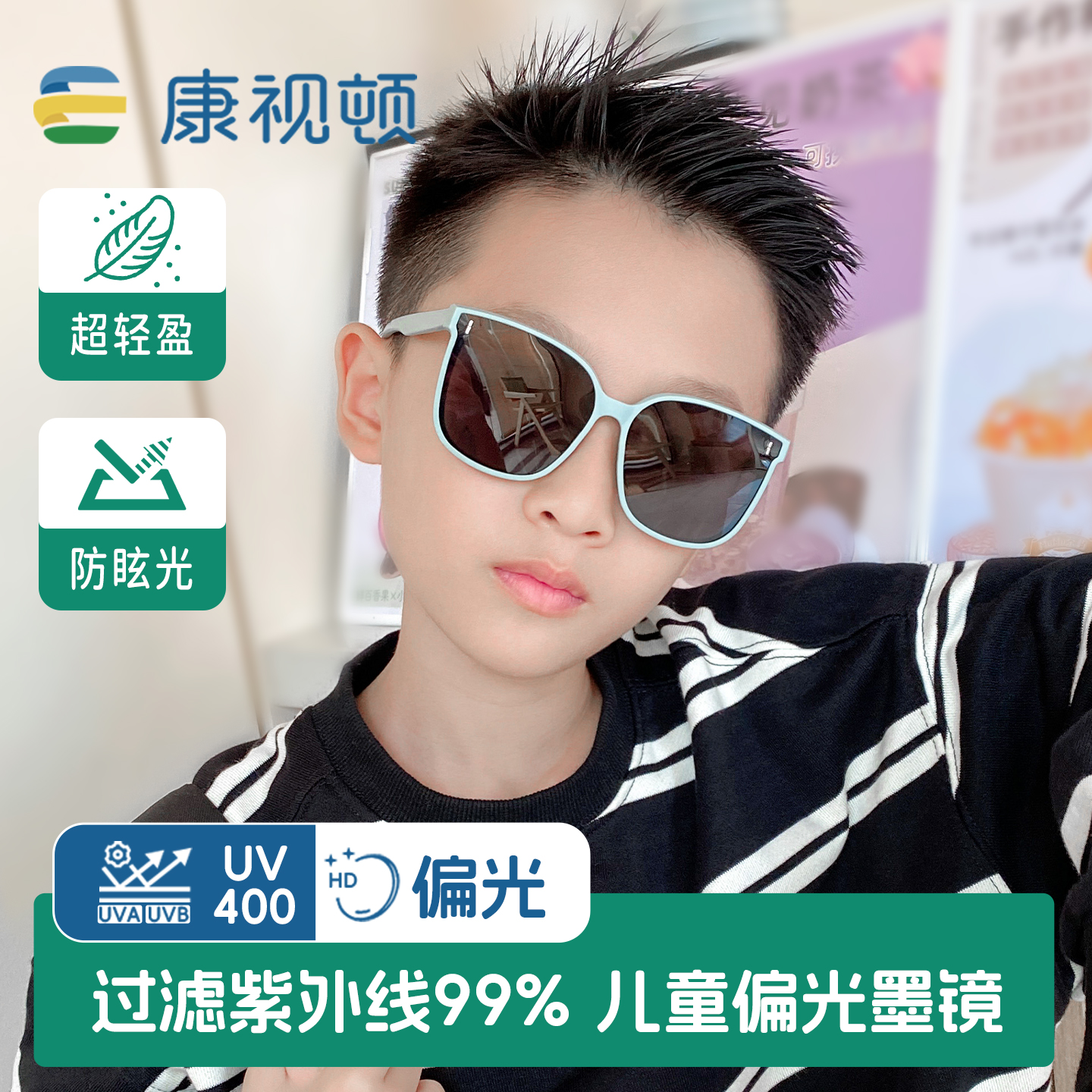 GM潮酷儿童墨镜男童女孩偏光太阳镜放紫外线不伤眼睛雪地帅气风