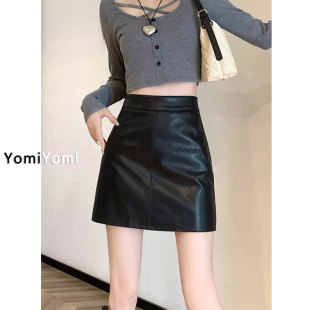 黑色a字裙小皮裙半身裙女春秋大码 包臀显瘦短裙子ins 胖MM百搭修身