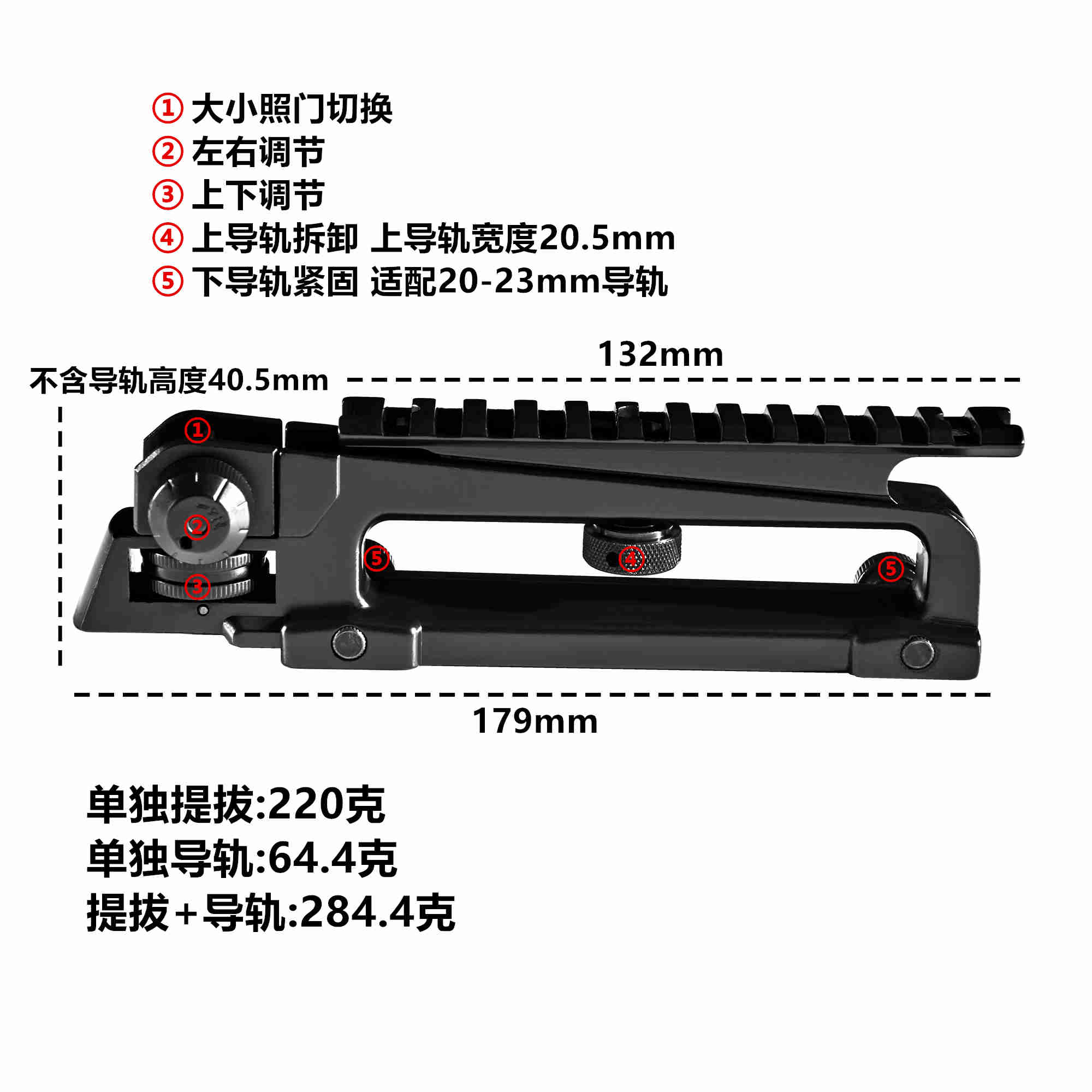 金属提拔上导轨锦明8司马骏M4上下左右调节CQB后瞄准前三角准星心