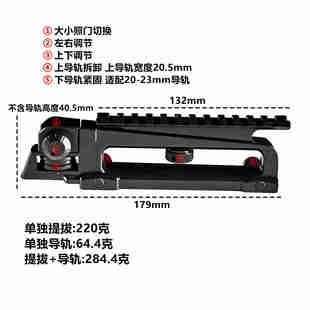 金属提拔上导轨锦明8司马骏M4上下左右调节CQB后瞄准前三角准星心