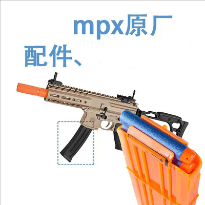 博涵MPX弹夹乐辉V07夹MPX弹鼓博涵MPX弹夹并联器