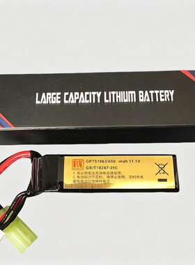 仁祥电池AK102 47原厂电池2500毫安 74u11.1V大容量锂电池