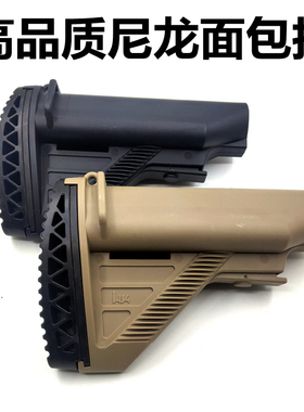 416尼龙面包托配件j8锦明精击j9司马骏尾后托13代8代模型黑色沙色