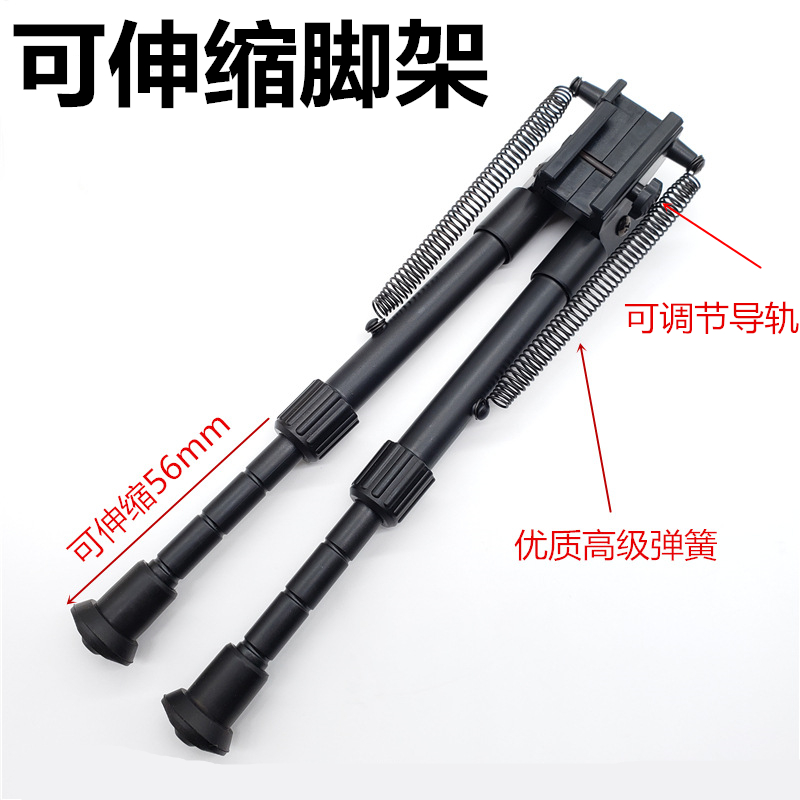 吃鸡M416软弹scar可伸缩脚架20mm导轨可调节蝴蝶支架通用配件98k