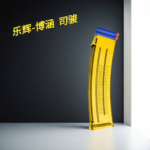 EVA软博涵MPX弹夹乐辉MPX弹鼓电动连发软蛋司骏MPX博涵MPX并联器