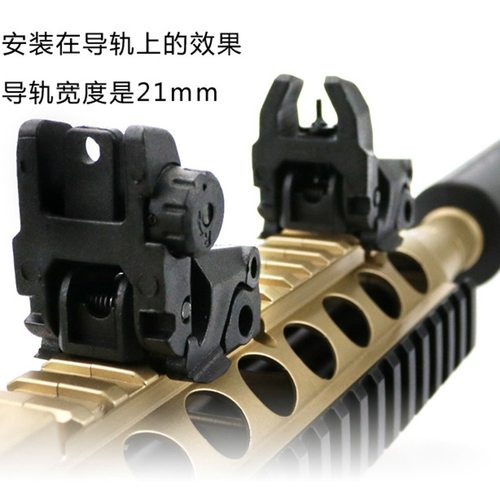 尼龙马盖普机瞄精击博涵slr可折叠瞄机械瞄司骏HK416机瞄20mm配件