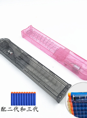 海绵软宝 智博mp7弹夹弹鼓 BF95弹夹 兵峰P90黑透粉色2代3代