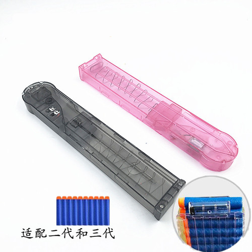 海绵软宝 智博mp7弹夹弹鼓 BF95弹夹 兵峰P90黑透粉色2代3代