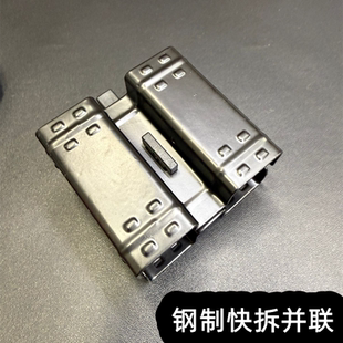 撸蛋堂ldtmp5钢制并联器快拆司骏mp5K并联玩具锦明顺信MP5并联器