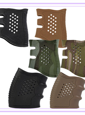 软弹握把橡胶软套护木条防滑手柄套锦明M416橡胶握把套黑色沙色