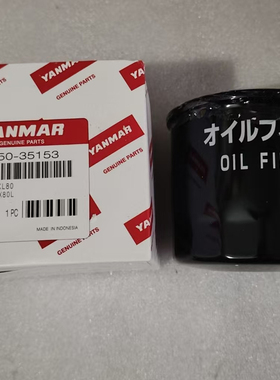 洋马滤芯129150-35150 129150-35153 129470-55701 129470-55703