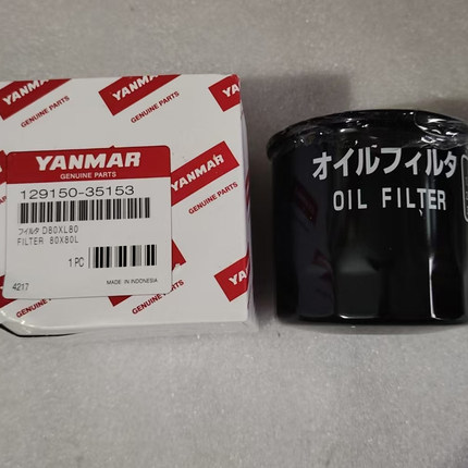 洋马滤芯129150-35150 129150-35153 129470-55701 129470-55703