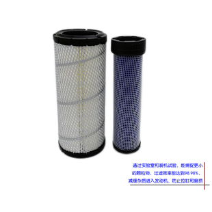 空气滤芯RE68048 拖拉机农机风格 过滤器RE68049