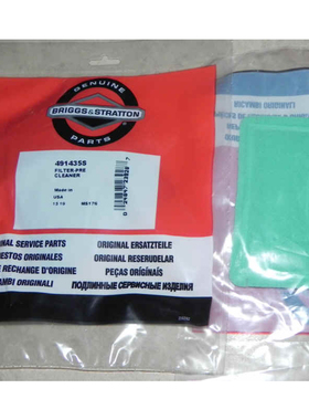 适用百力通空滤491435S 大洋雅玛哈汽油发电机滤115010-5480