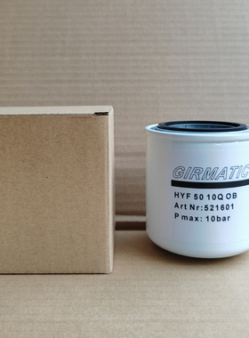 液压滤芯0126000 适用通快激光切割机液压油滤芯HYF5010QOB