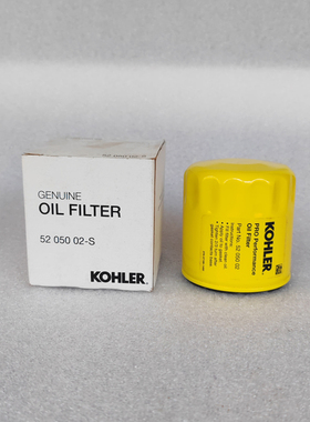 科勒汽油机滤清器过滤器滤芯5205002 2405013 2408303  4708303