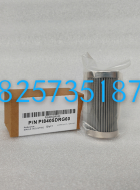 液压滤芯PI25006RNPS25 PI8330DRG40 PI8405DRG60