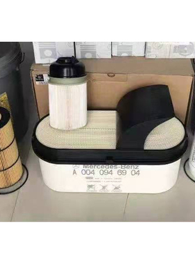 适用奔驰滤芯A0040946904 A4721841225 A4730901051 A000192909
