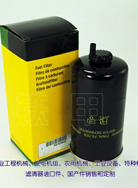 柴油滤芯C02775 适用JU4H-UFAD98消防泵柴油机燃油滤芯C02776