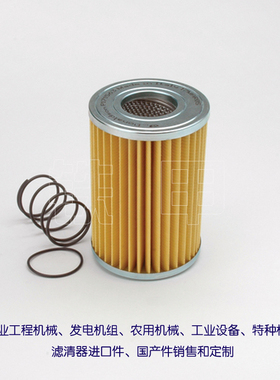 HHC11131液压滤HEK 02-40.195-AS-RP010-VM-B17-B