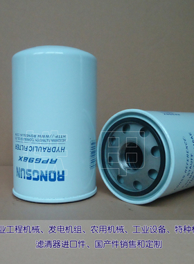 管路过滤器SZ804.58.024 适用东方红拖拉机液压CS-150-P35