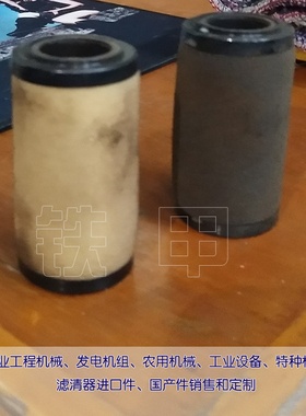 激光切割机油气分离滤初滤AW40-04D中效AFM40-04D高精度AFD40-04D