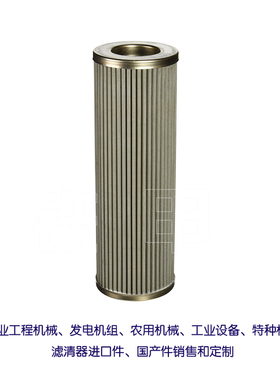 液压滤PI23025RNSMX10 适用矿山液压滤PI23025RNSMX10