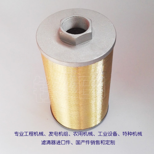 液压数控剪板机VR6×3000 液压油过滤器 XU63*180-LS