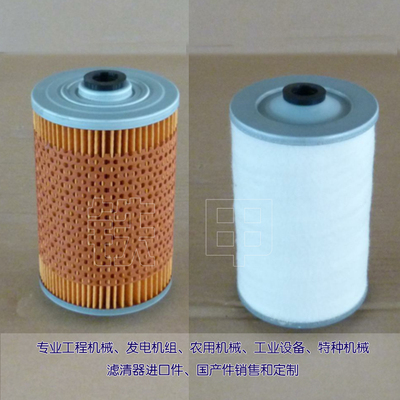 柴油滤芯33023 适用维特根路面机械柴油滤清器33023