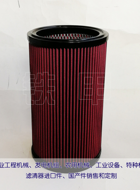 空气滤芯AFM8040 适用派克空滤总成 AF M408512 825551 SP-2704