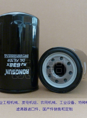 适用住友挖机SH210 SH240 SH300 SH350 360 SH460-5机滤MMH80030