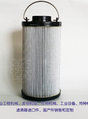 液压油滤RE070G10B RE090G10B RE046G10B RE130G10B