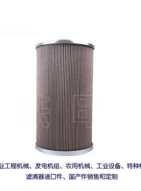 液压滤62.0180KH20XL-J00-0-V 适用机械设备液压油过滤器62.0180