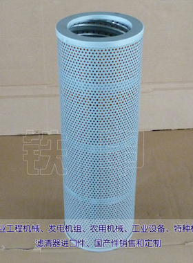 GCJ210罐口清理机液压油回油滤芯0944412 液压回油滤0944412