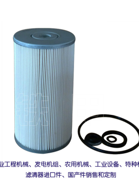 日野P11C机滤S1560-72440,15607-1530, 15607-1351,15607-1350