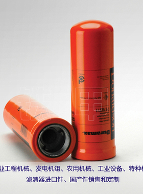 液压滤芯P170311 适用机械设备液压滤芯P170311