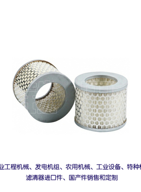 里其乐真空泵滤芯 空气滤芯 731142 731143 730517 730518