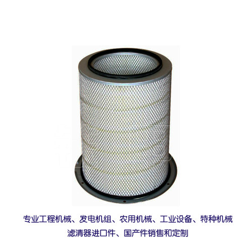 适用弗列加空气滤芯3630778  3812000康明斯发动机风格AF25278