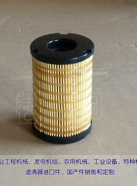 柴油滤芯1R-0793 适用发电机组燃油滤芯1R-0793