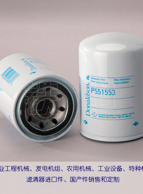 液压滤芯YX0811A 适用农用机械设备液压旋装式过滤器YX0811A