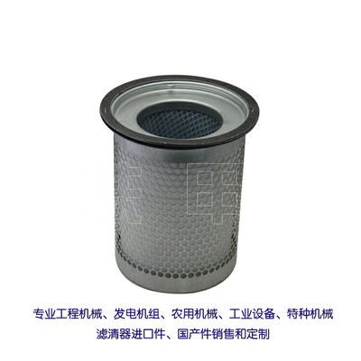 螺杆空压机油分芯4930153101油分DB2186替代曼牌油分4930153101