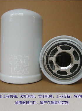 滤芯43846062 35330133 R909157956 A110C259 A412G25 321621404