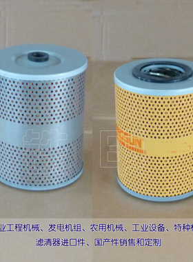 适用三菱机油滤清器ME164412机油格31240-53103柴油滤芯ME056670