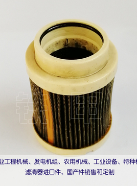 液压滤芯HC9604FKS16H